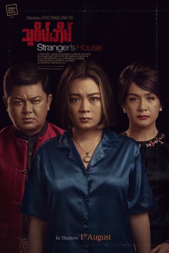 Stranger's House poster