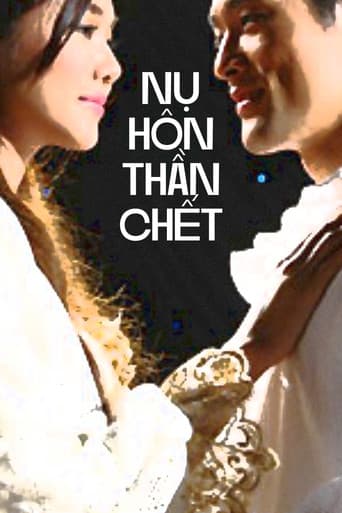 The Kiss of Death poster