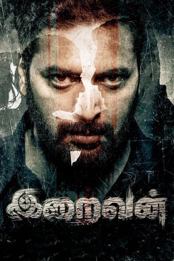 Iraivan poster