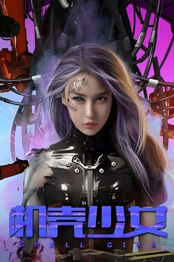 Shell Girl poster