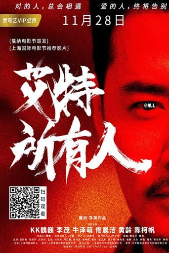 @All poster