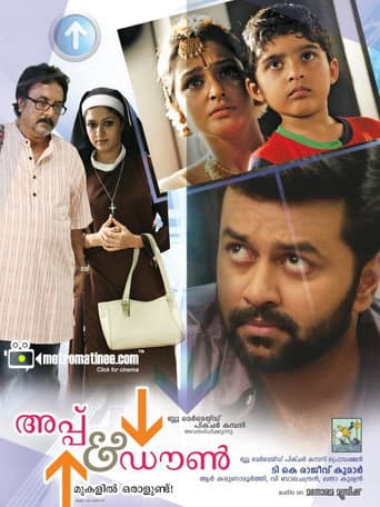 Up & Down: Mukalil Oralundu poster