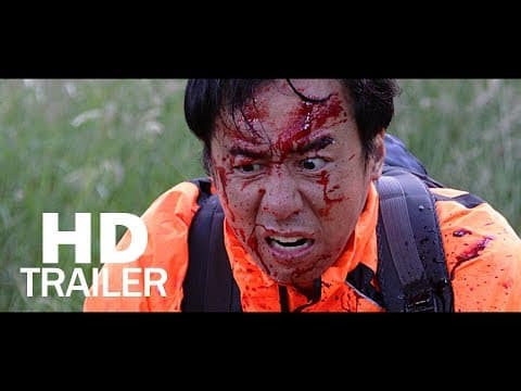 Dark Highlands Trailer 2018