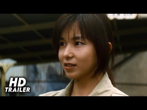 Wana / The Trap (1996) Original Trailer [FHD]