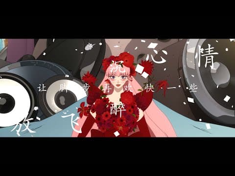 Belle Medley (Vocals by Kylie McNeill)