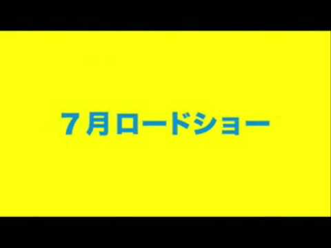 WFAC 2008 Trailer -Genius Party- Trailer