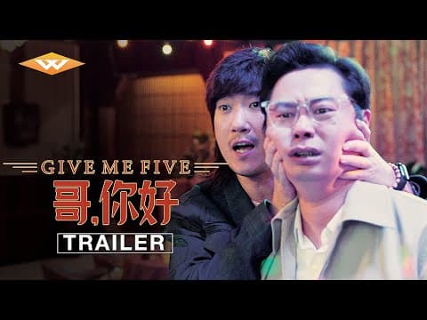 Official Trailer