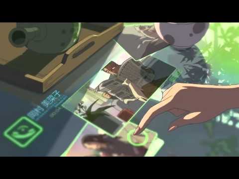 Dareka no Manazashi Trailer [HD]