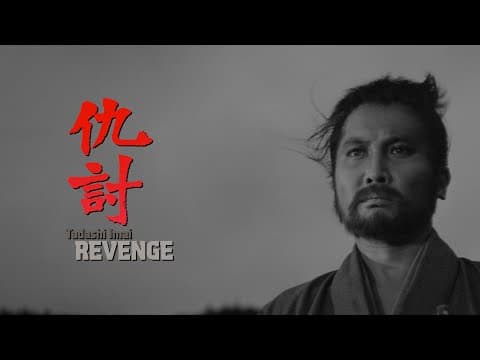 "For the sake of the family, you should die like a true samurai"
