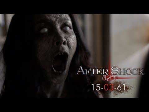 3AM Part 3 International Trailer