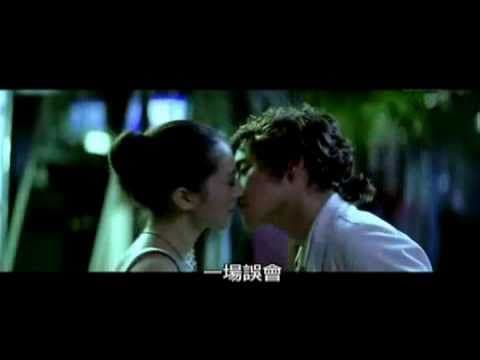 Exit No.6  Trailer