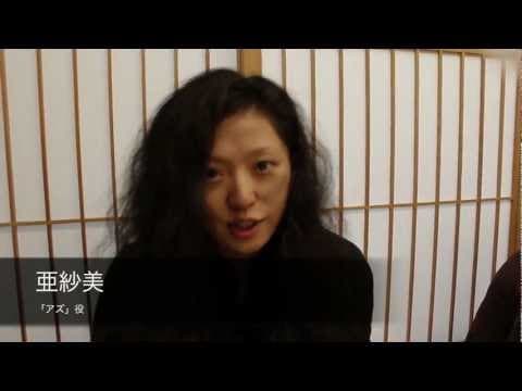 MORATORIUM - Featurette 1