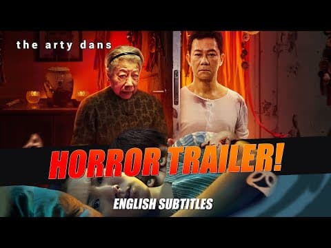 DEADLY DOLL (China 2025) Trailer [ENG SUBS] 致命玩偶