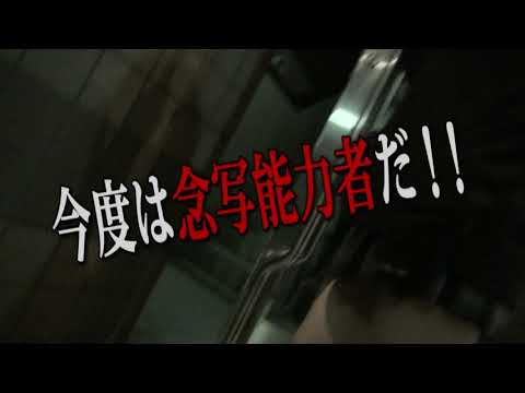 心霊玉手匣3 予告編