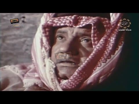 فيلم الفخ عام ١٩٨٣ ( كامل ) بطولة غانم الصالح