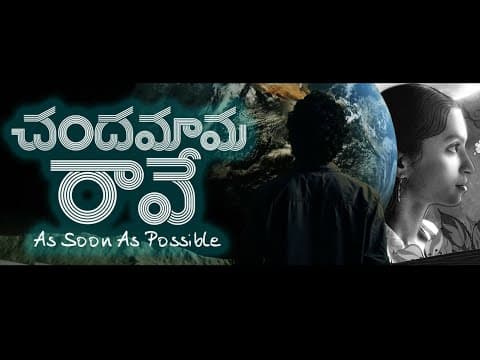 Chandamama raave ASAP movie |sci-fi| thriller|filmian|divya drishti|Boga manipdeep|agnaani ||AF24