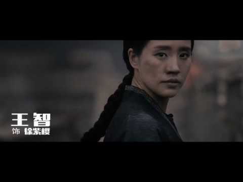 【FILM】 KUNG FU TRAVELER II 功夫机器侠之北腿