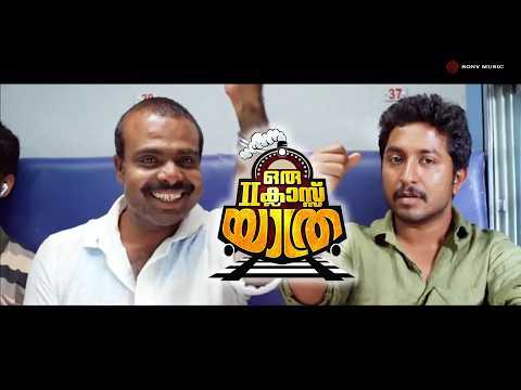 Oru Second Class Yathra Official Trailer HD | Vineeth Sreenivasan | Nikki Galrani