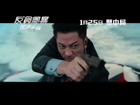 Trailer [Subtitled]