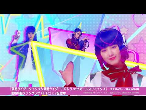 【緊急特番】次のTTFCオリジナル作品大発表スペシャル