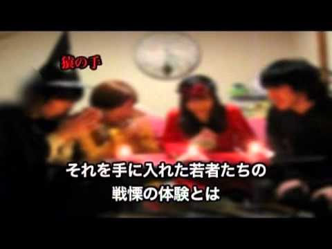 「封印映像９　制服の怨念」予告