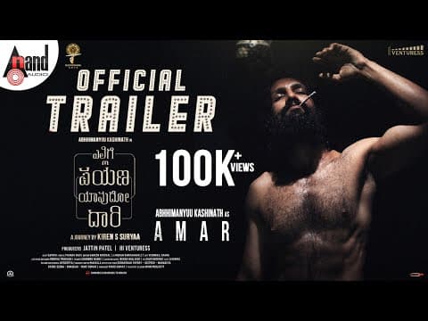 Ellige Payana Yavudo Daari | Official Trailer | Abhhimanyuu Kashinath | Kiren S Suryaa | Pranav Rao