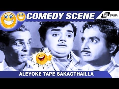 ಅಳೆಯೋಕೆ ಟೇಪ್ ಸಾಕಾಗ್ತಿಲ್ಲ ಸಾರ್ ? | Kulla Agent 000 | Dwarkish | Kannada Comedy Scene
