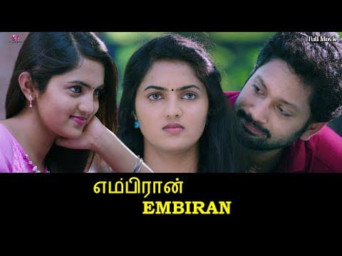 Embiran - Full Movie