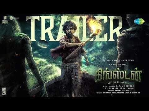 Official Trailer