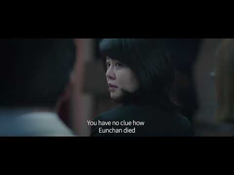 Last Child (2018)