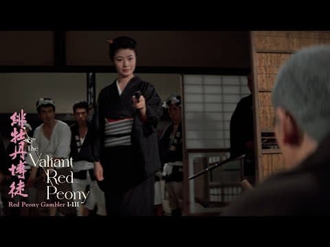 Oryu, the Red Peony, visits Iwazu