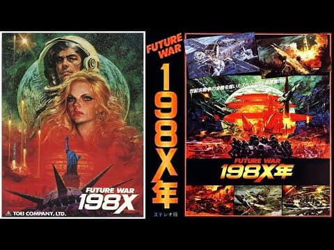 Future War 198X (1982) Audio Japones / Subtitulos Español