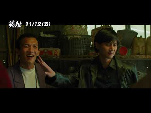 Official Trailer