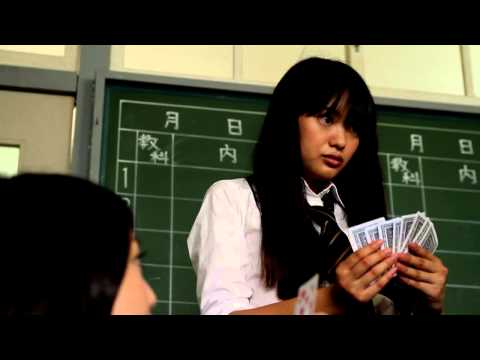 映画『ジョーカーゲーム』予告編