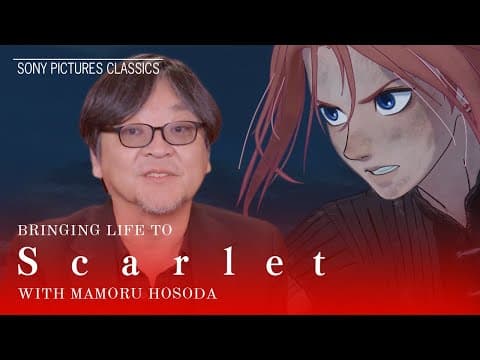 "The Before & After Life" with Writer-Director Mamoru Hosoda