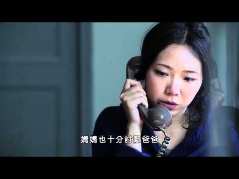 《你還可愛麼》 打錯 - 字幕版