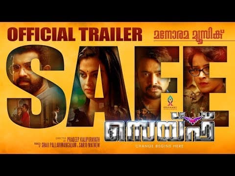SAFE Trailer