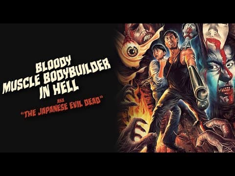 Blu-ray CE Trailer