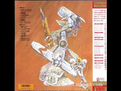 Dragon's Heaven OST - DRAGON'S HEAVEN