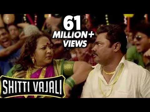 Shitti Vajali - Rege Marathi Movie - Avdhoot Gupte
