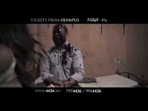 Film 4426 (Vadhaaee Trailer)