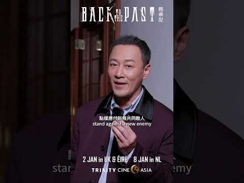 Raymond Lam invites UK & European audiences to experience BACK TO THE PAST on the big screen!