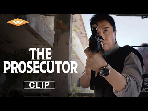 Clip