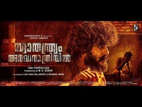 Official Trailer