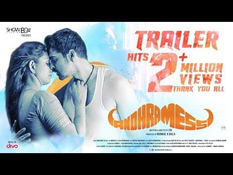 Andhra Mess - Official Theatrical Trailer | Prashant Pillai | Jai