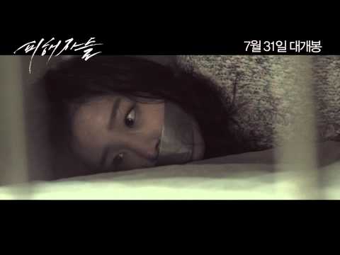 피해자들 1080