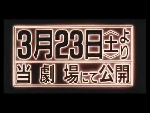 Stray Dog: Kerberos Panzer Cops Trailer