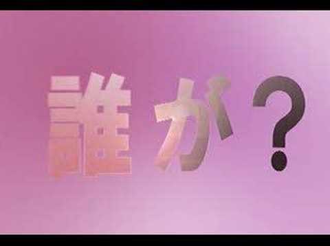 聴かれた女