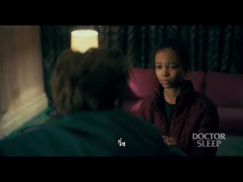 Run TV Spot
