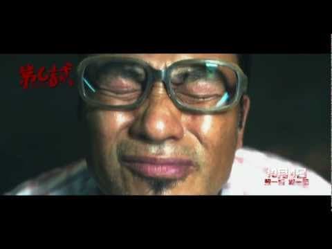 第6誡電影預告 (10月4日上映) CROSS Official Trailer